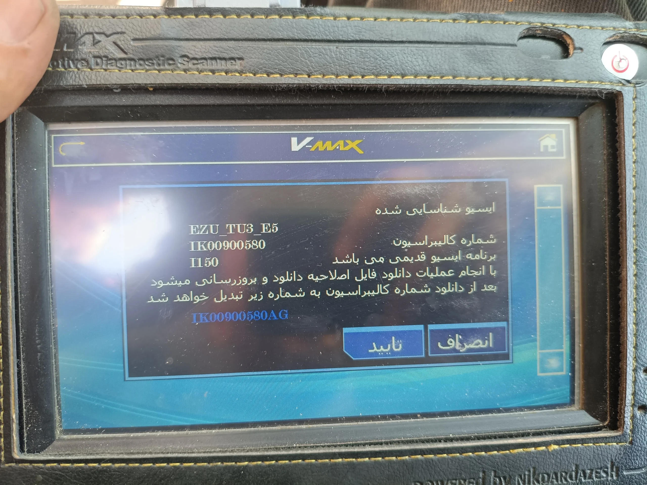 ریمپ خودرو